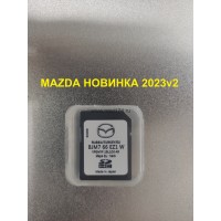 Mazda MZD Connect 2023/2024г.  BJM7 66EZ1W, VPGMYF-15L100-AR